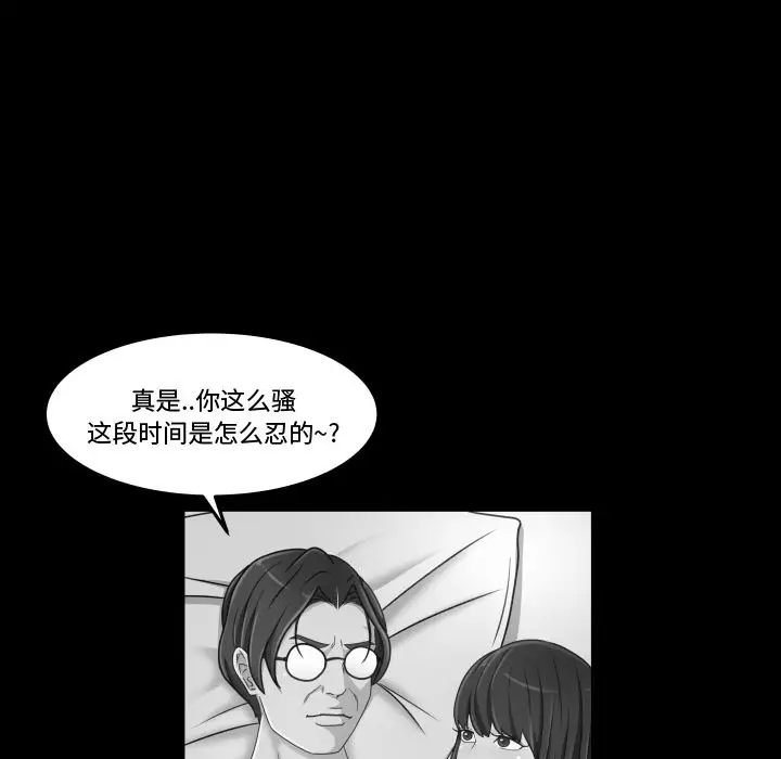 专属契约第29章