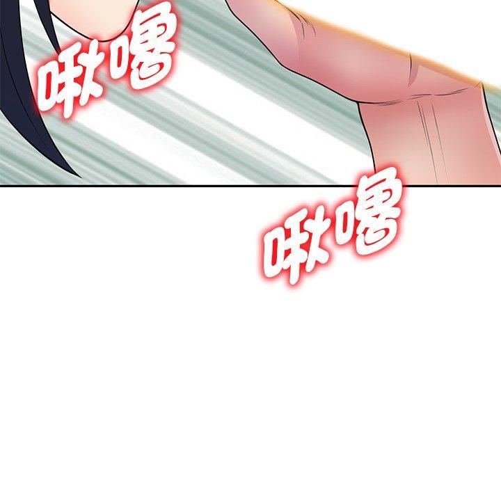 别叫我老师第12话