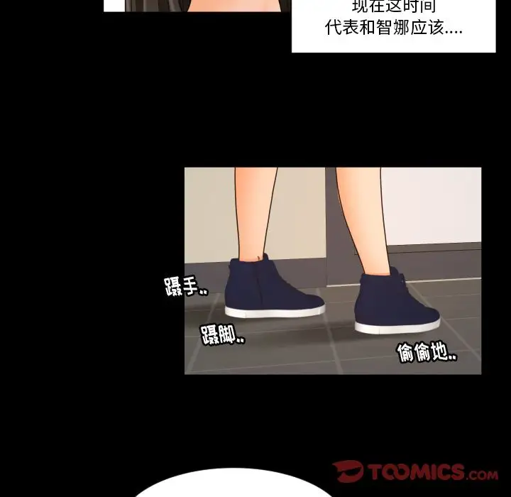 专属契约第29章