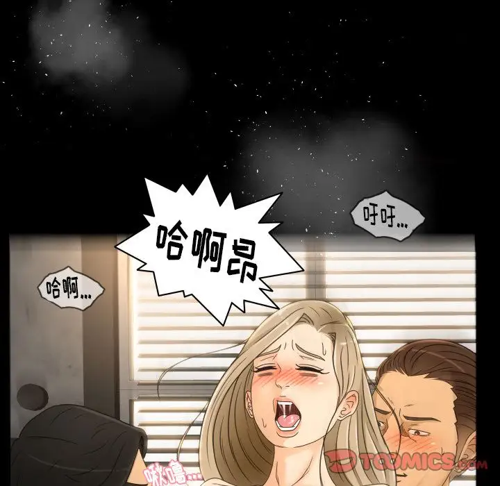 专属契约第29章