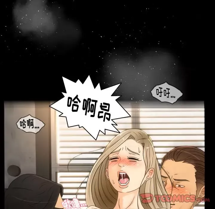 专属契约第29章