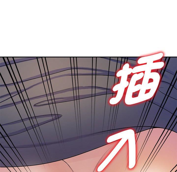 别叫我老师第12话