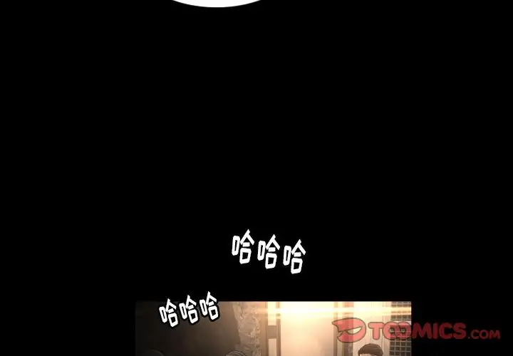 专属契约第30章