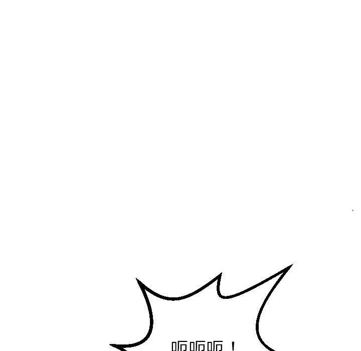 與學姐的那些事第33話