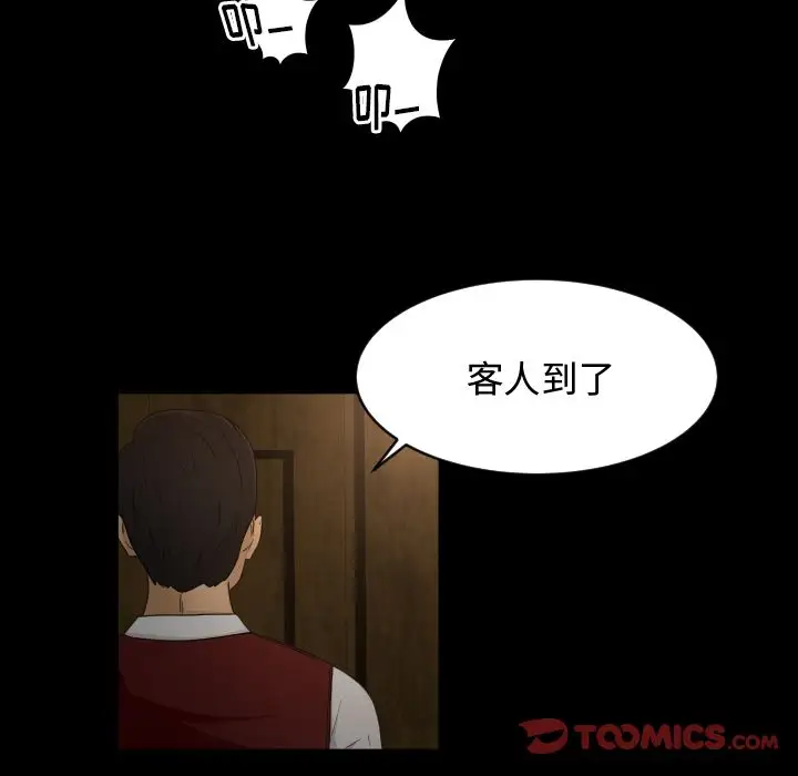 专属契约第30章