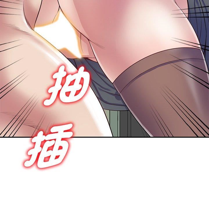 别叫我老师第12话