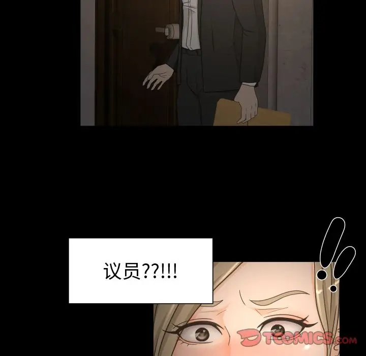 专属契约第30章