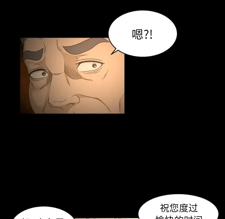 专属契约第30章