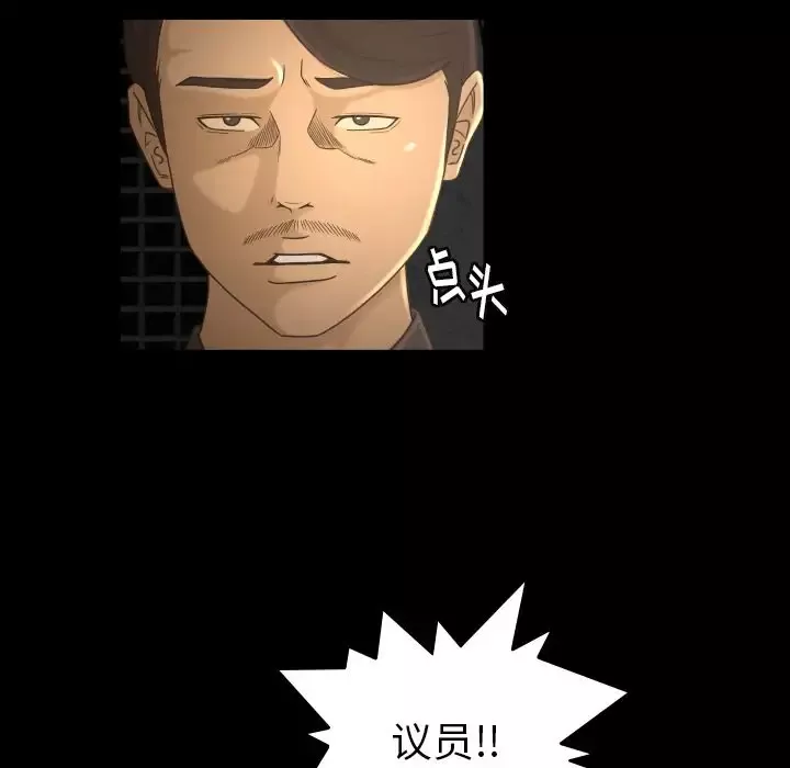 专属契约第30章