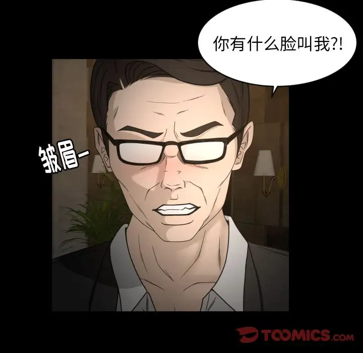 专属契约第30章