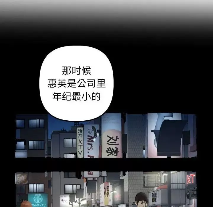 與學姐的那些事第34話