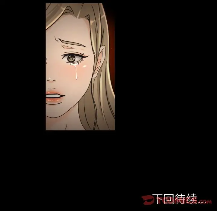 专属契约第30章