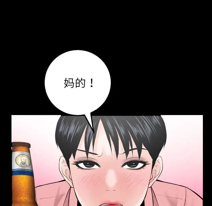 与学姐的那些事第34话
