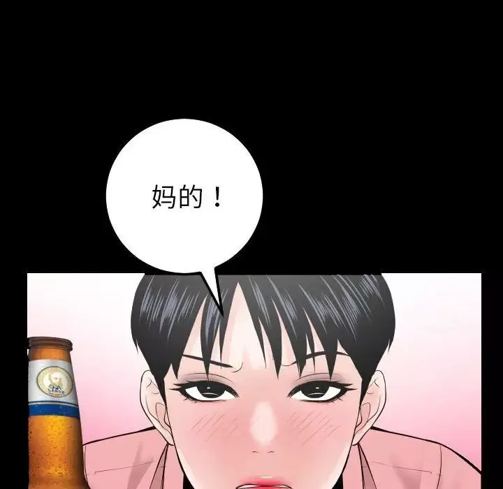 與學姐的那些事第34話