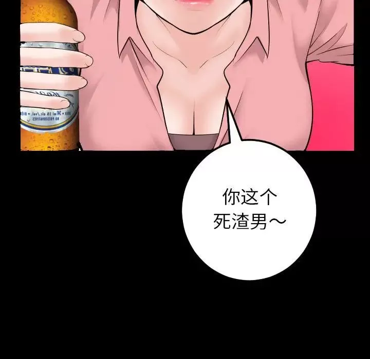 與學姐的那些事第34話
