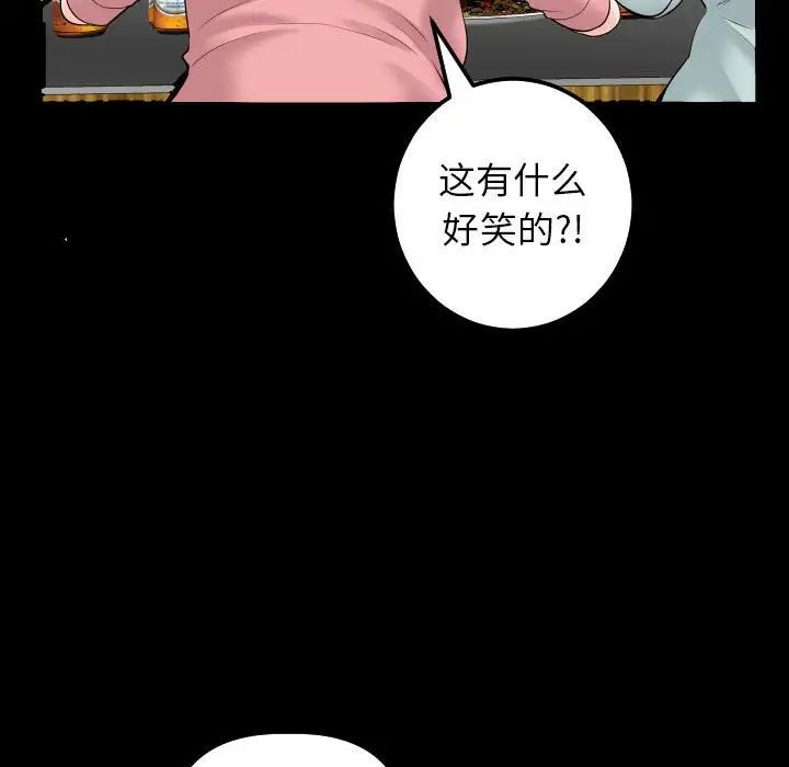 与学姐的那些事第34话