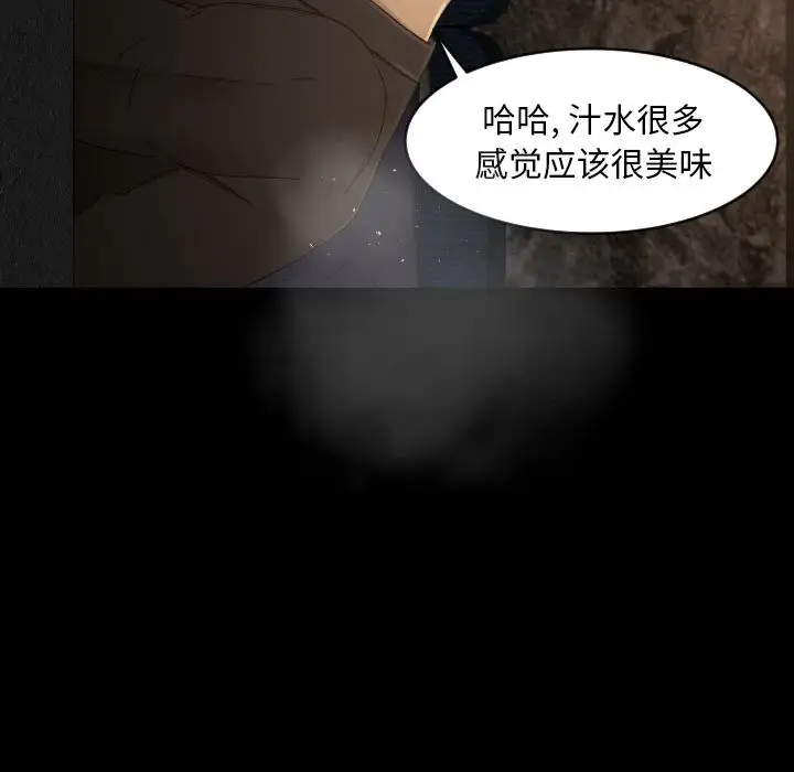 专属契约第31章