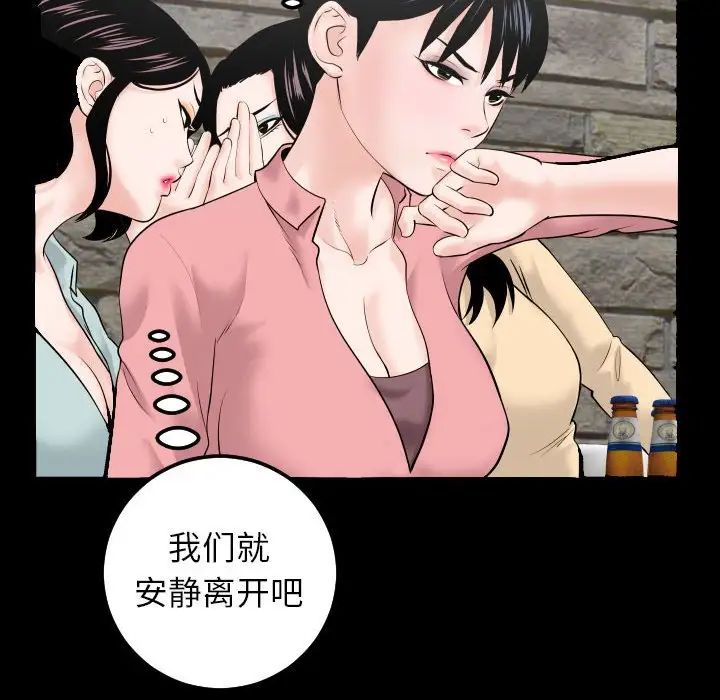 与学姐的那些事第34话