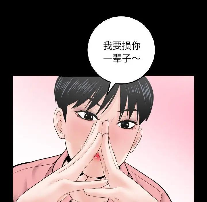 与学姐的那些事第34话