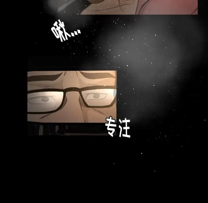专属契约第31章