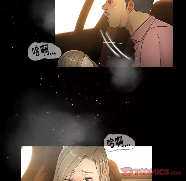 专属契约第31章
