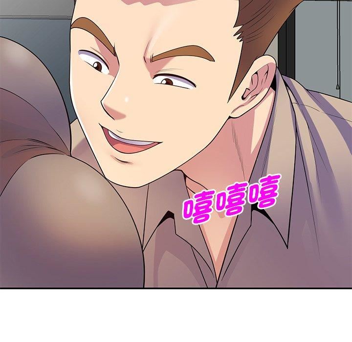 别叫我老师第13话