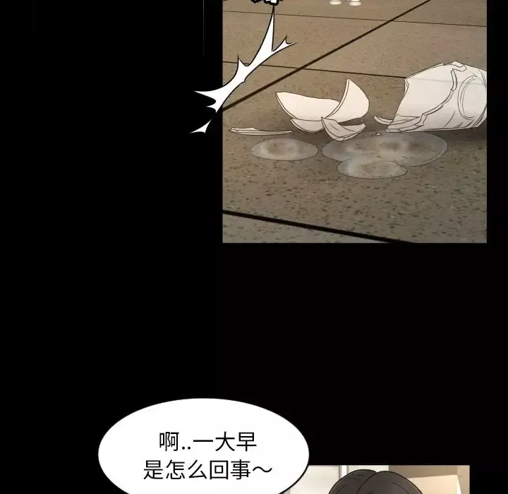 专属契约第32章