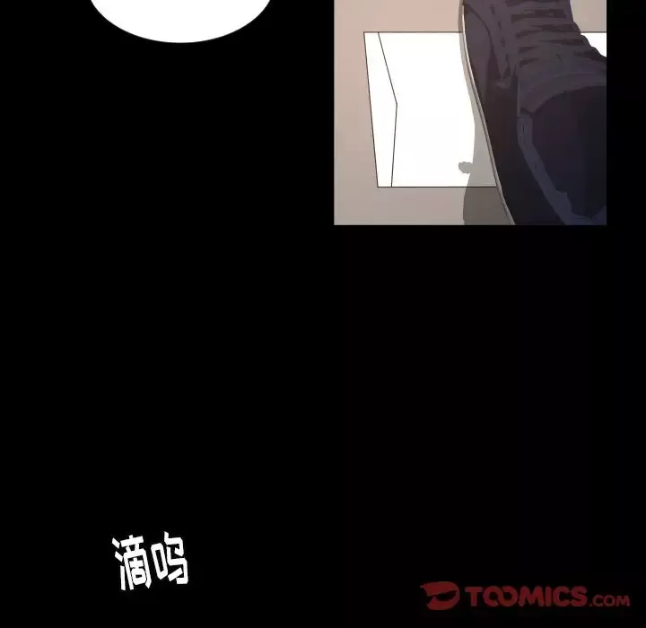 专属契约第32章