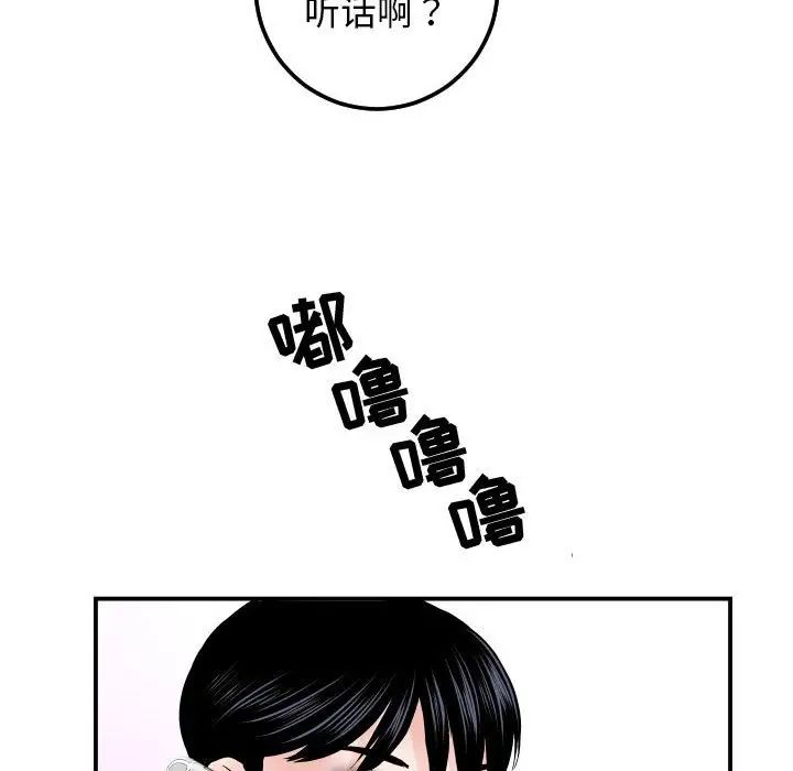 與學姐的那些事第35話