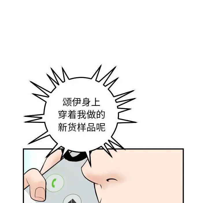 与学姐的那些事第35话