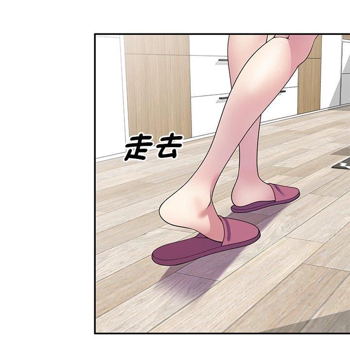 别叫我老师第14话