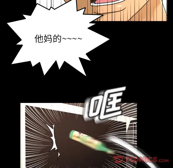 专属契约第32章
