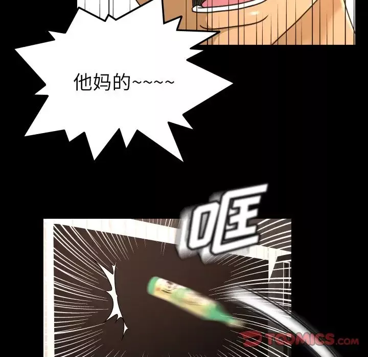 专属契约第32章