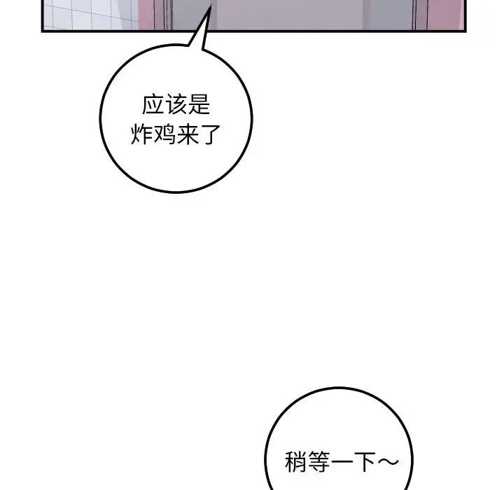 与学姐的那些事第36话