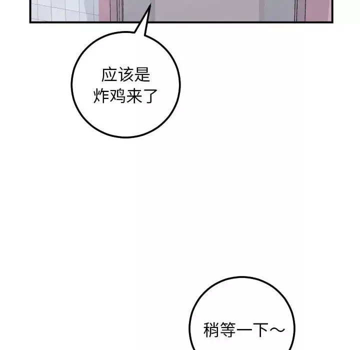 與學姐的那些事第36話