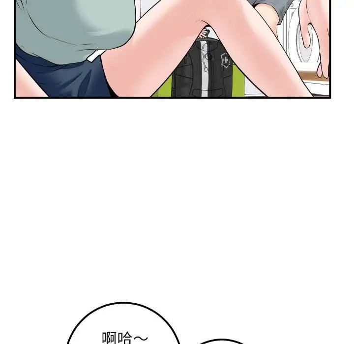 与学姐的那些事第36话