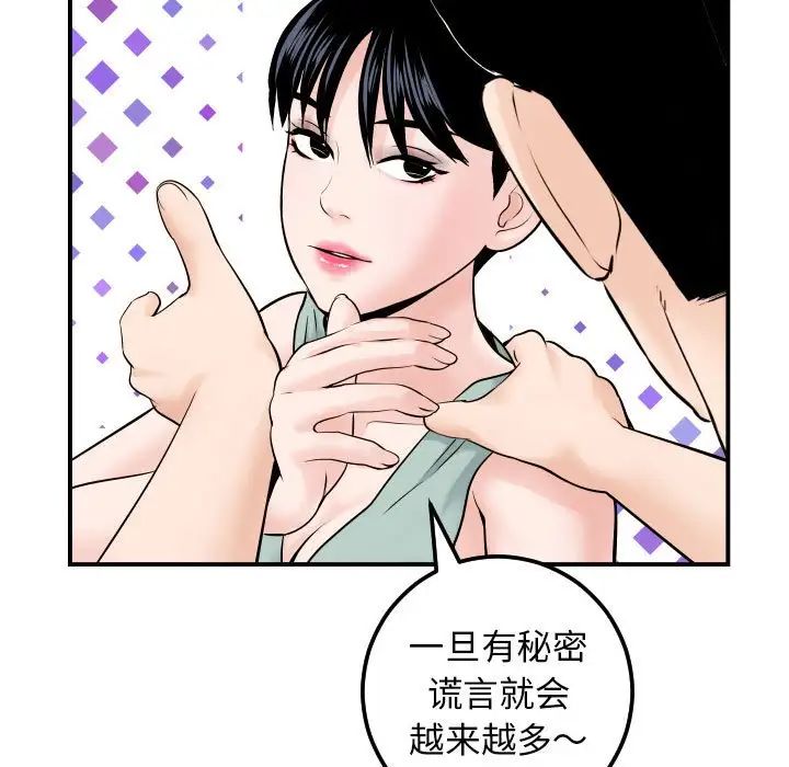 与学姐的那些事第36话