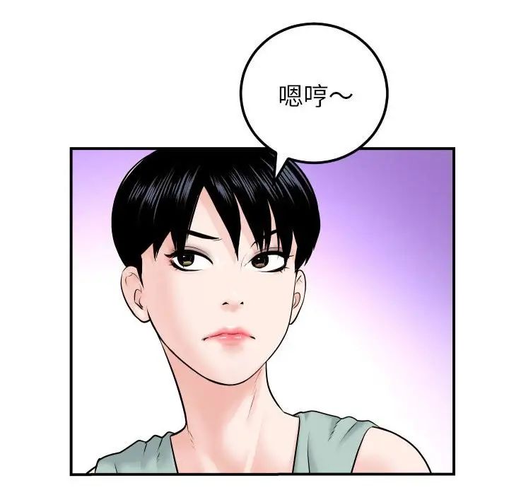 与学姐的那些事第36话