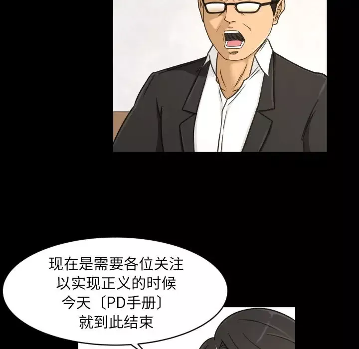专属契约第33章