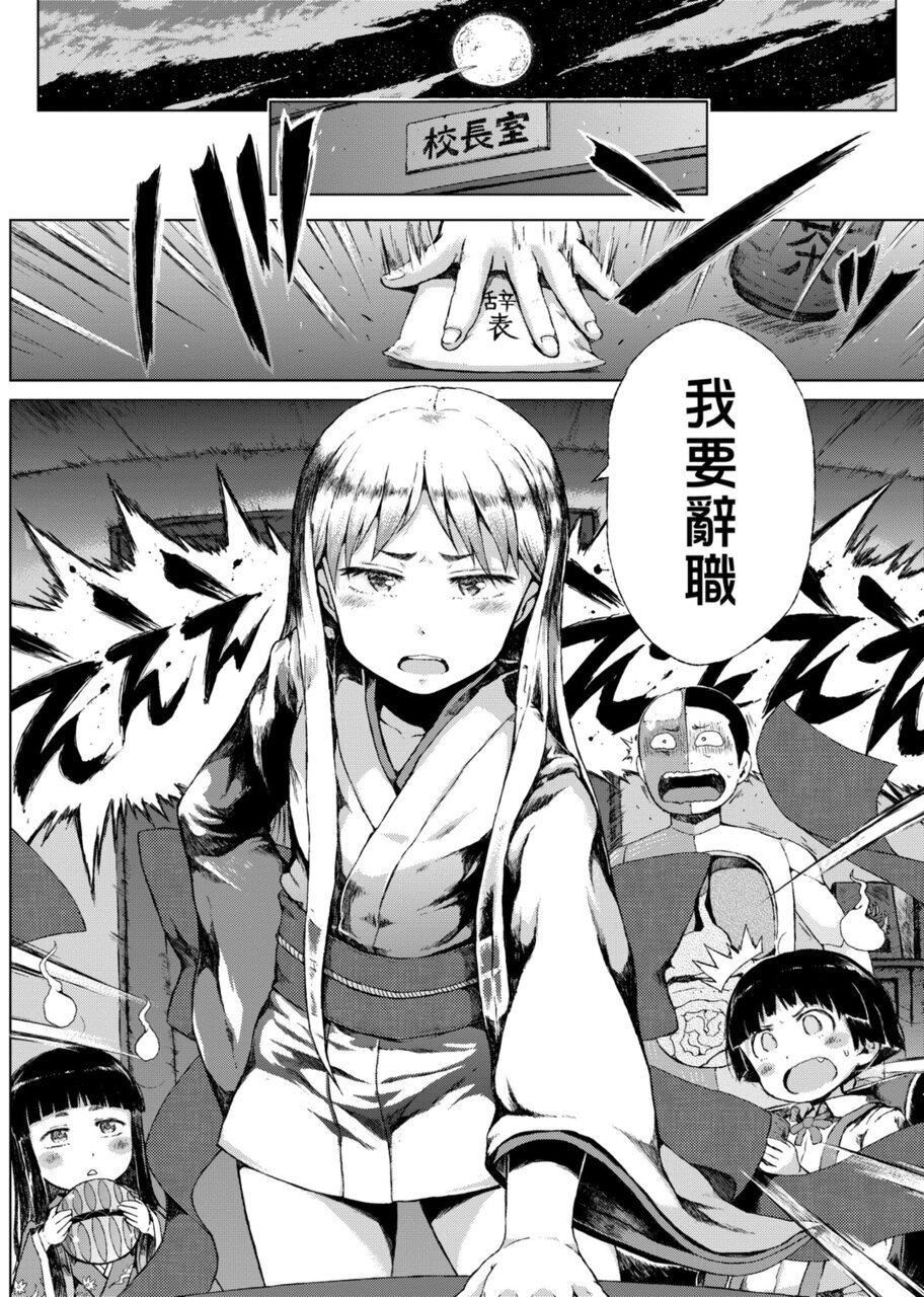 [御免なさい]だから神様、ボクにしか见えないちいさな恋人をください。[DL版][御免なさい]だから神様、ボクにしか见えないちいさな恋人をください。[DL版]