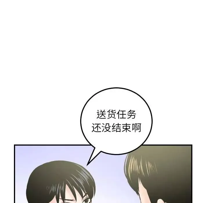 與學姐的那些事第36話