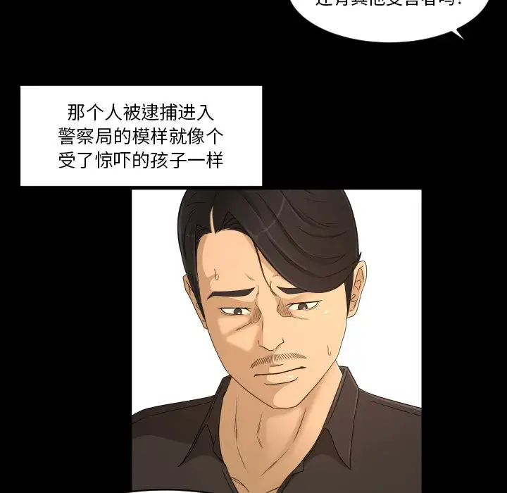 专属契约第33章