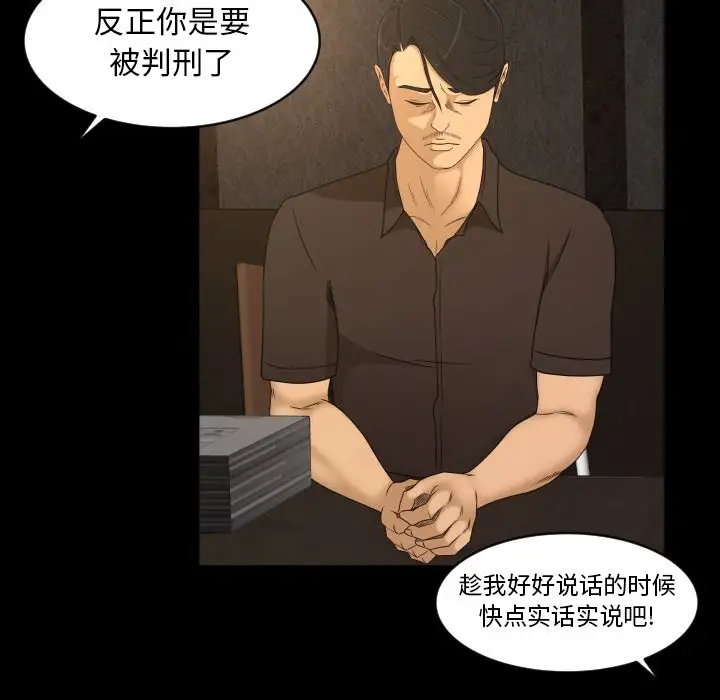 专属契约第33章