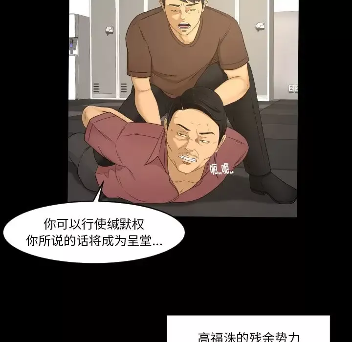 专属契约第33章