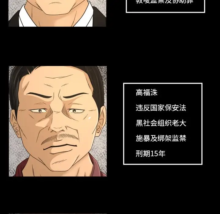 专属契约第33章