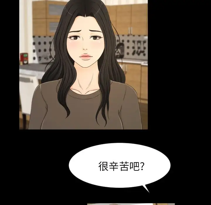 专属契约第33章