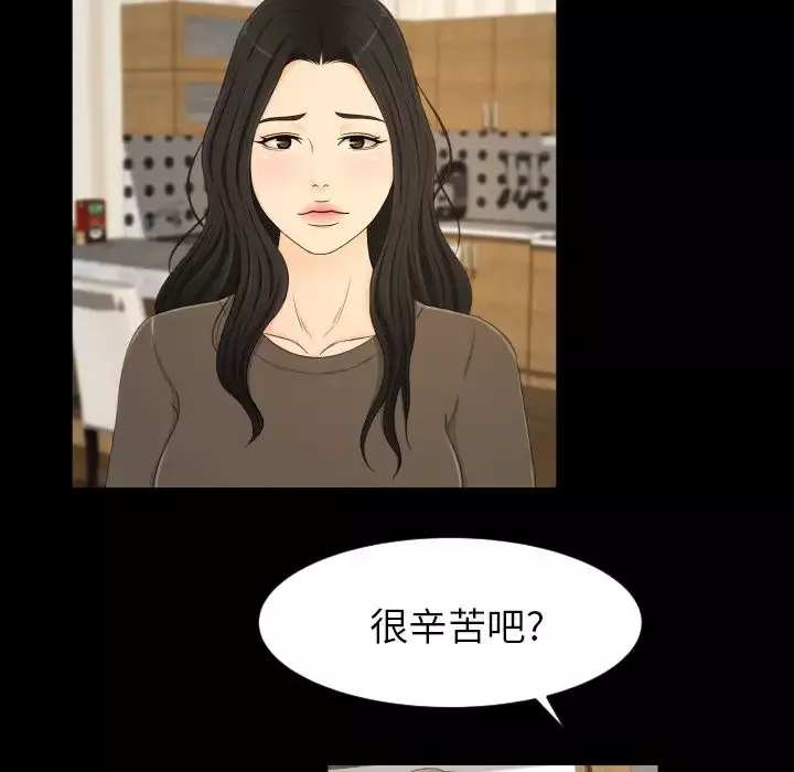 专属契约第33章