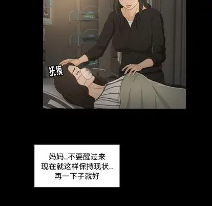 专属契约第34章