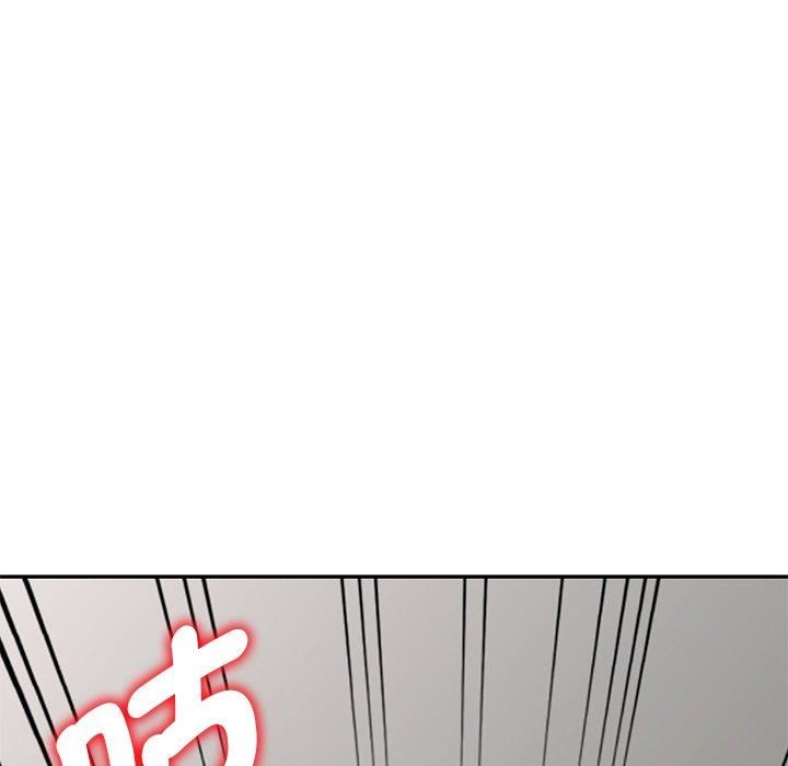 别叫我老师第14话