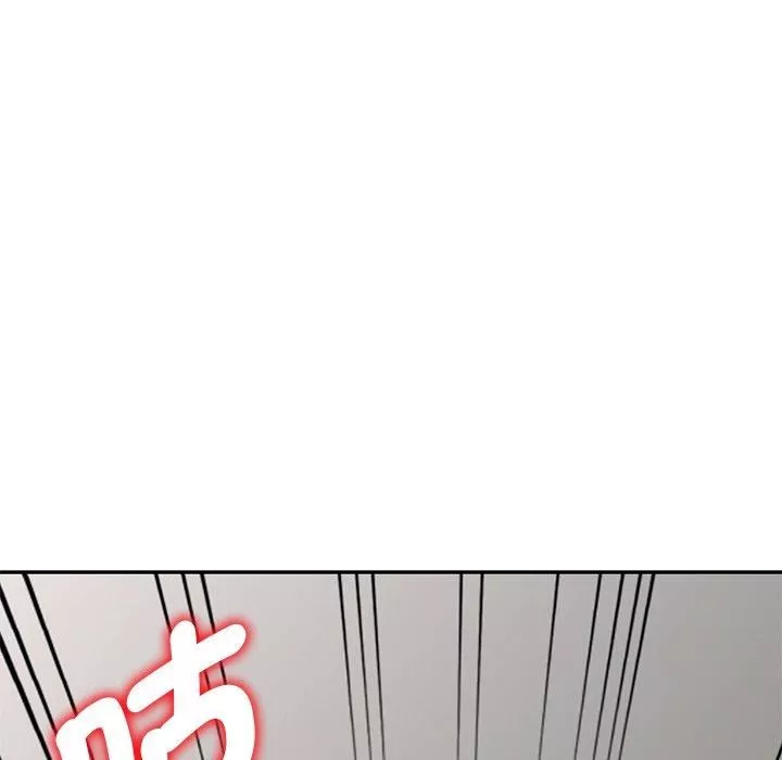 別叫我老師第14話
